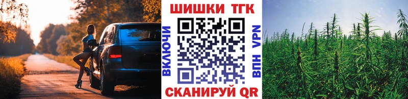 Каннабис Березники