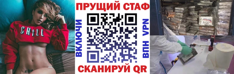 Виды наркоты Березники Псилоцибиновые грибы А ПВП Гашиш Меф мяу мяу Марихуана