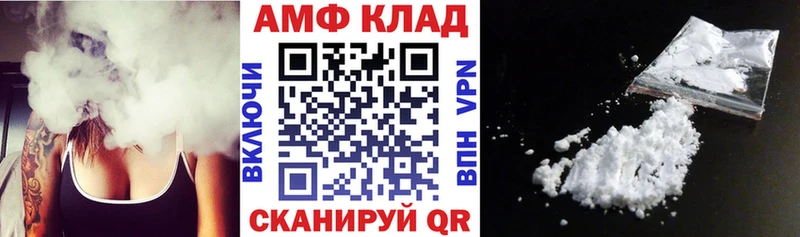 АМФ 97%  Березники 