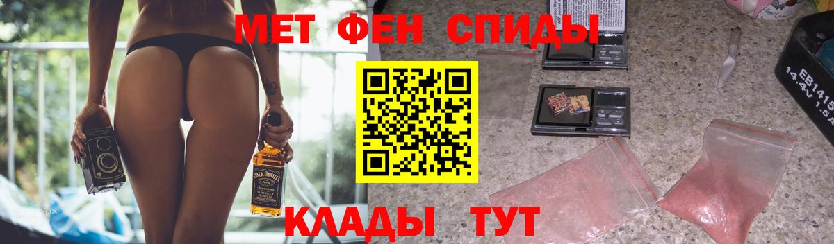 сайты даркнета телеграм  Березники  Амфетамин 97% 