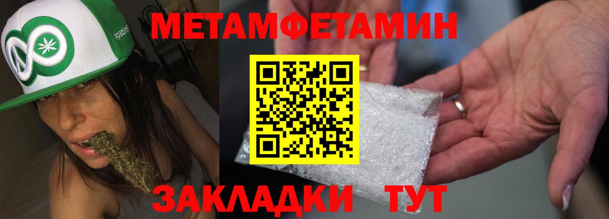Amphetamine 97% Березники