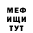 АМФЕТАМИН Premium Vedmid' Belyy
