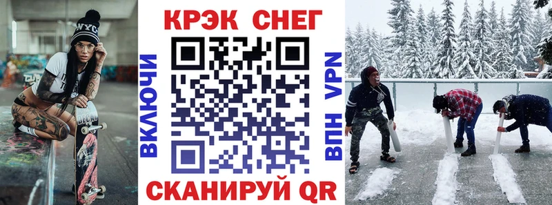 КОКАИН VHQ гидра зеркало Березники