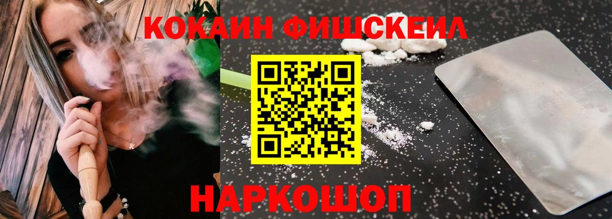 Cocaine Боливия  Вход с VPN  КОКАИН Columbia  Березники 