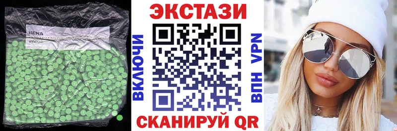 купить наркотики сайты  Березники  omg онион  ЭКСТАЗИ VHQ 