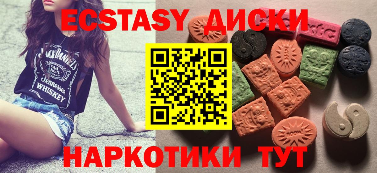 Экстази TESLA Березники