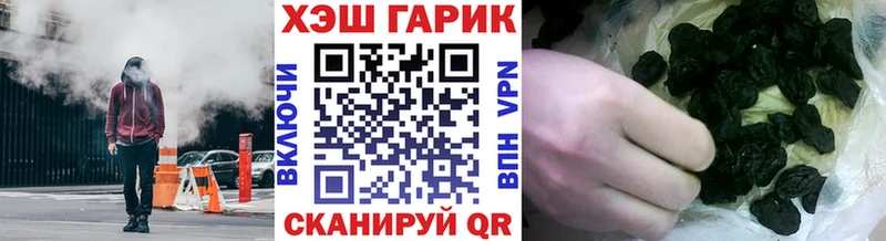 ГАШИШ убойный Березники