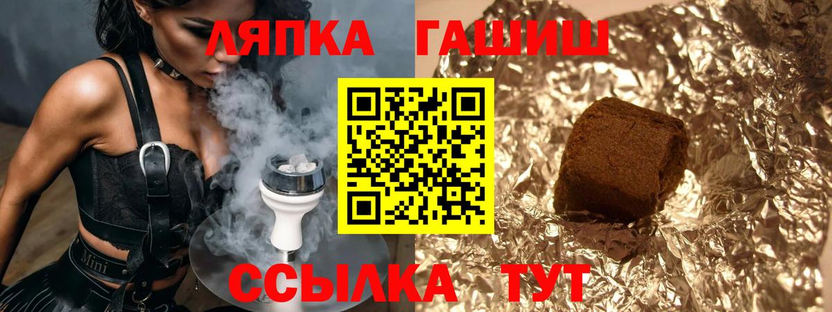 ГАШ Cannabis Березники