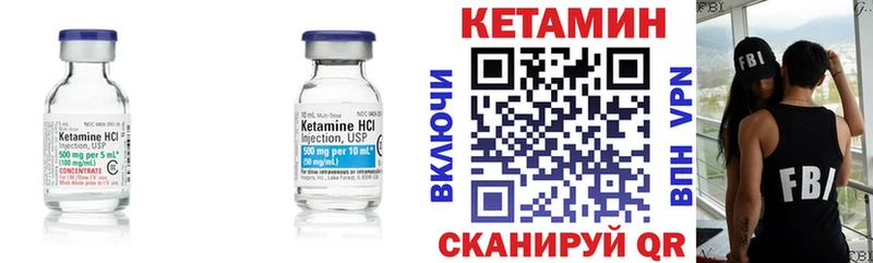 цена наркотик Березники Кетамин ketamine