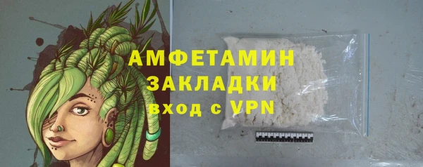 бутират Нефтегорск