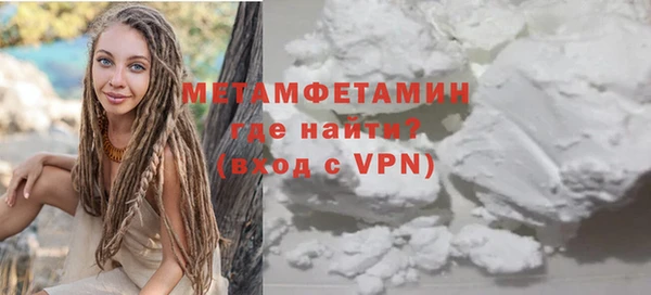 гидра Нея