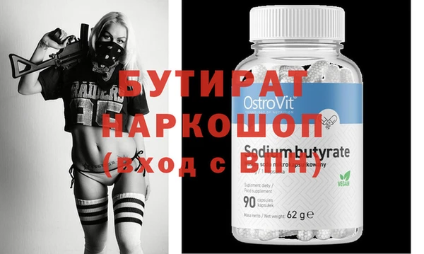apvp Нефтекумск