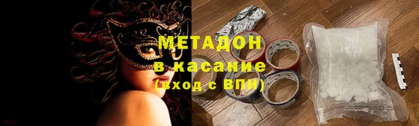 MDMA Premium VHQ Новозыбков