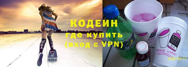 не бодяженный Новодвинск