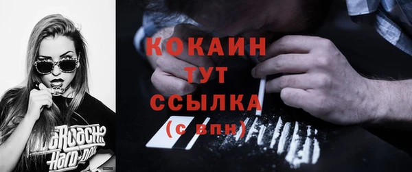бутират Нефтегорск