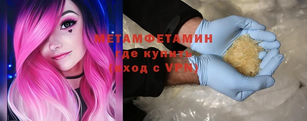 мет Валдай