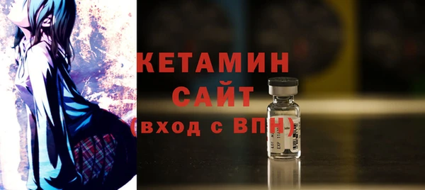 MDMA Premium VHQ Новозыбков