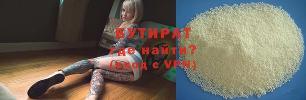 гидра Нея