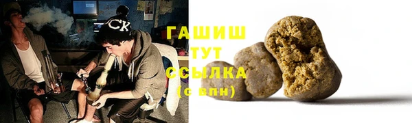 МДМА Валуйки