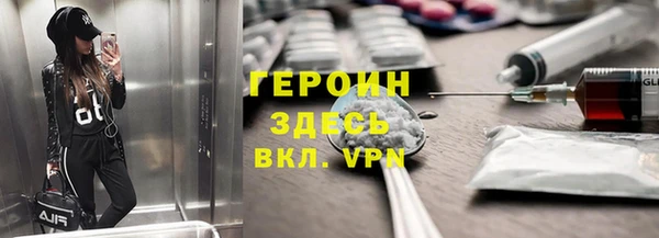 apvp Нефтекумск