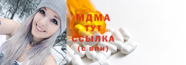 дмт Бутурлиновка