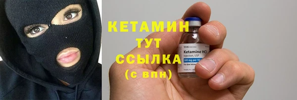 бутират Нефтегорск