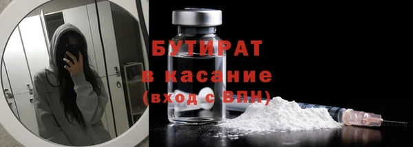 MDMA Premium VHQ Новозыбков