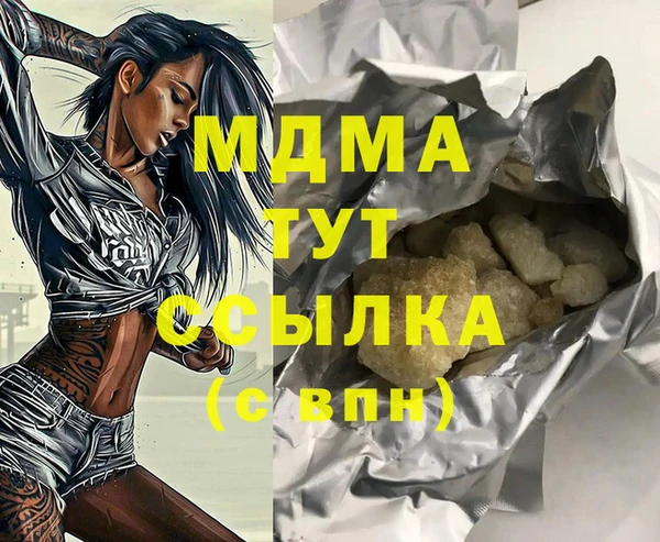 гидра Нея