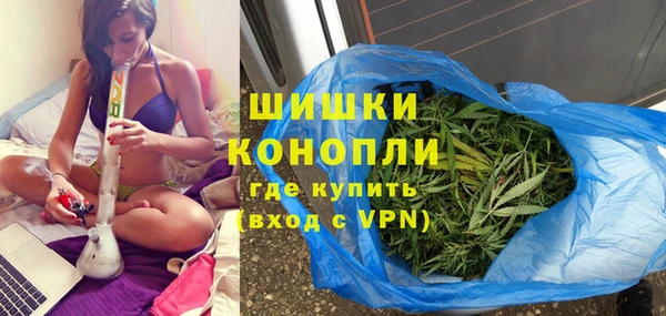 МДМА Валуйки