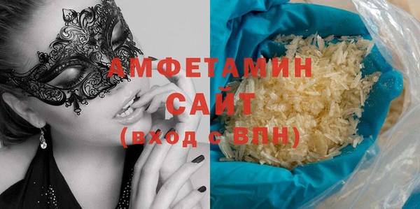 MDMA Premium VHQ Новозыбков