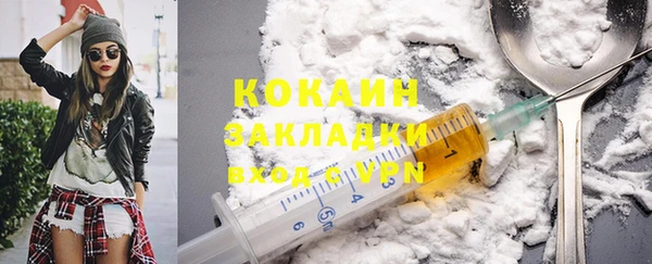 MDMA Premium VHQ Новозыбков
