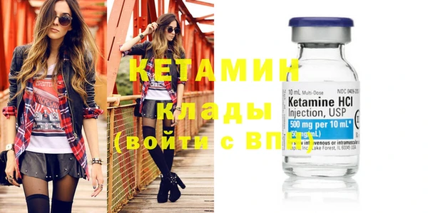 МДМА Валуйки