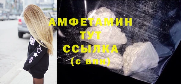 MDMA Premium VHQ Новозыбков