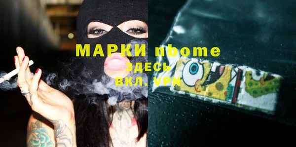 MDMA Premium VHQ Новозыбков
