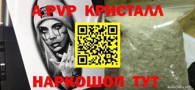трава Апрелевка
