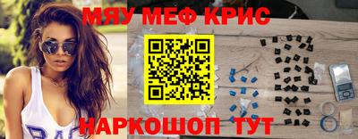 молекула духа Апшеронск
