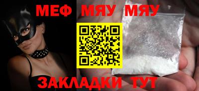 молекула духа Апшеронск