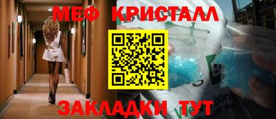 трава Апрелевка