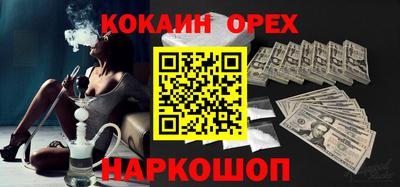 эйфоретик Аргун