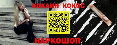 молекула духа Апшеронск