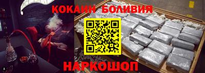 молекула духа Апшеронск