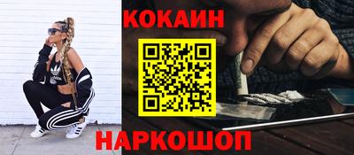 героин Апрелевка