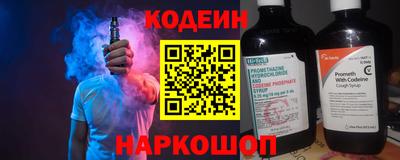 героин Аргун