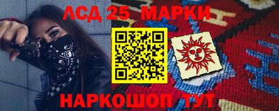 СК Апшеронск