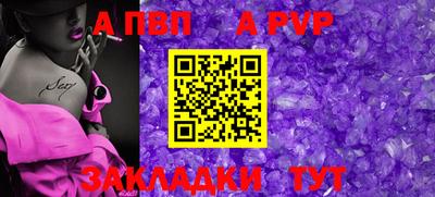 эйфоретик Аргун