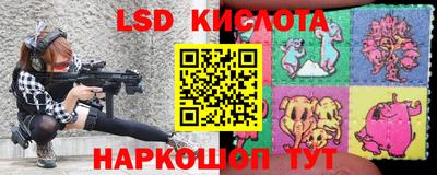 трава Апрелевка