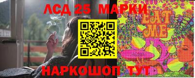 молекула духа Апшеронск