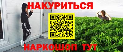 трава Апрелевка