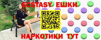 трава Апрелевка