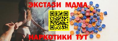 молекула духа Апшеронск